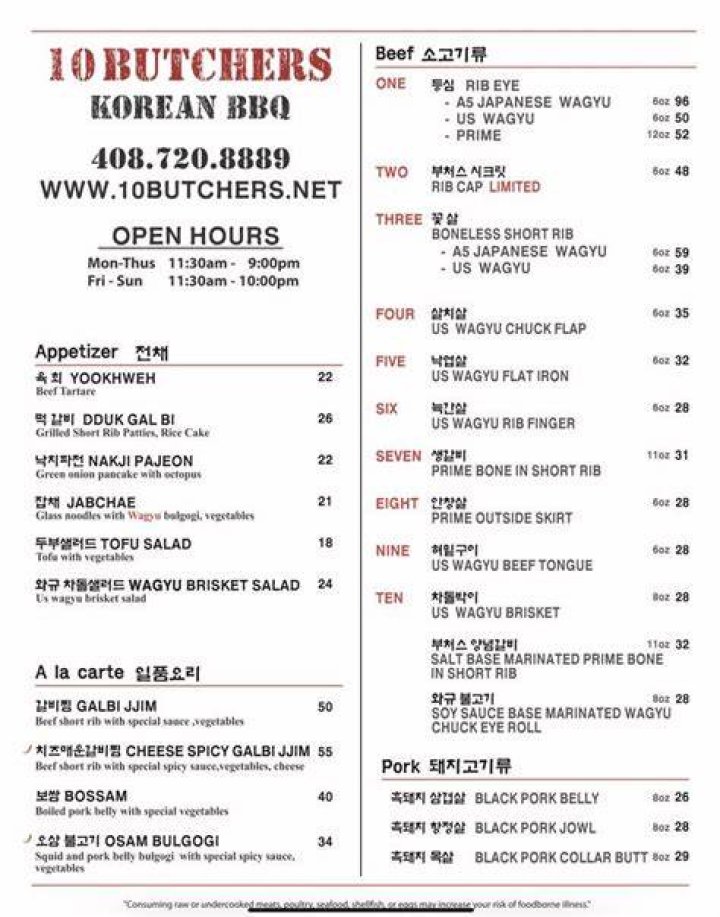 Menu at 10 Butchers Korean BBQ, Sunnyvale